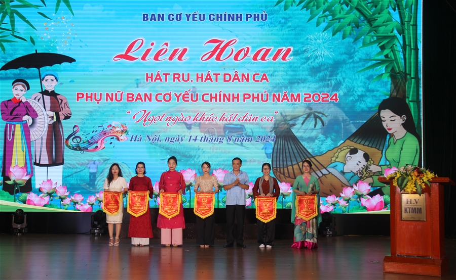 Liên hoan hát ru, hát dân ca trong Phụ nữ Ban Cơ yếu Chính phủ 