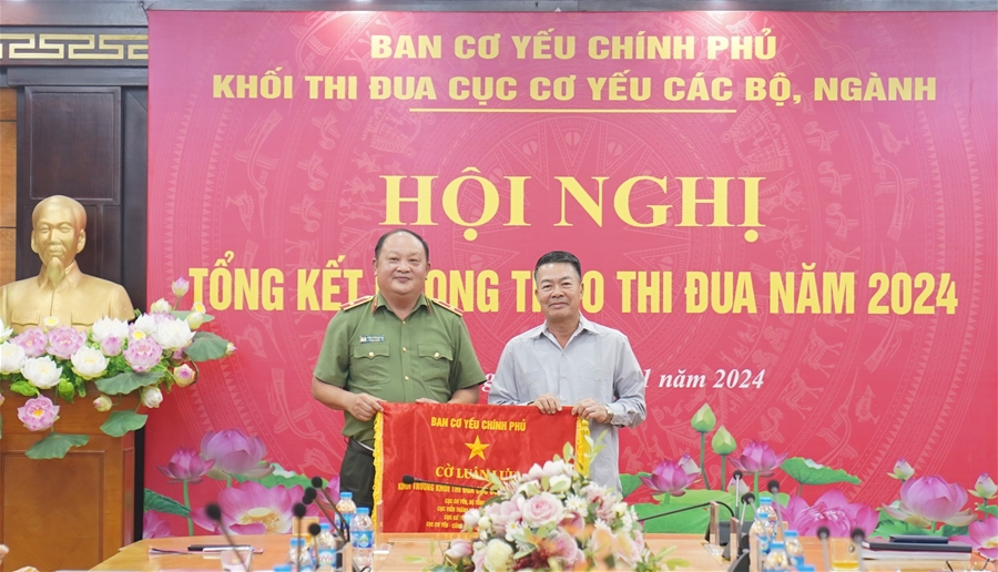 Khối thi đua Cục Cơ yếu các Bộ, ngành tổng kết phong trào thi đua năm 2024