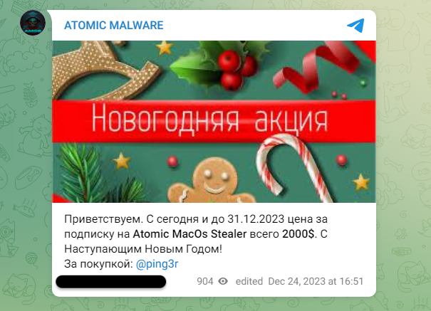 Khám phá phiên bản cập nhật của phần mềm đánh cắp thông tin Atomic Stealer nhắm mục tiêu vào macOS