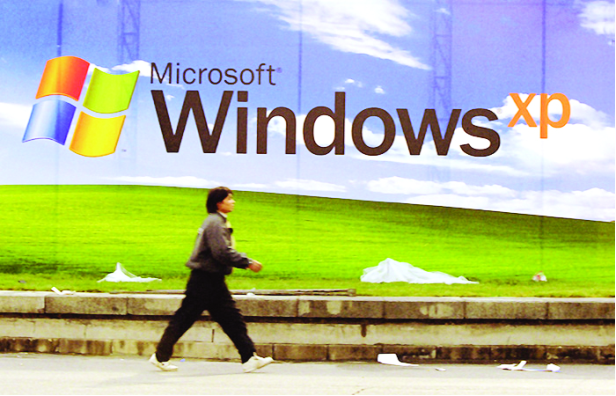 Bản vá tháng 7 của Microsoft