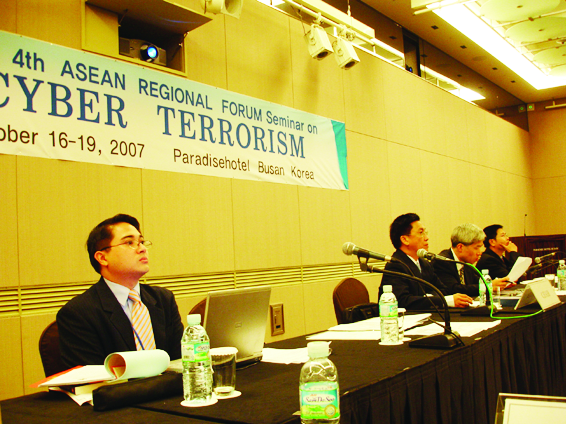Hội thảo Diễn đàn Khu vực ASEAN lần thứ tư về Khủng bố trên mạng toàn cầu