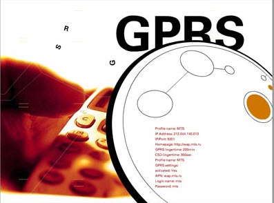 Phá GPRS Bài toán khá đơn giản 