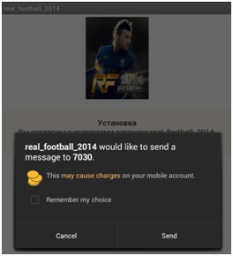 Phiên bản giả của World Cup 2014 trên trình ứng dụng Android